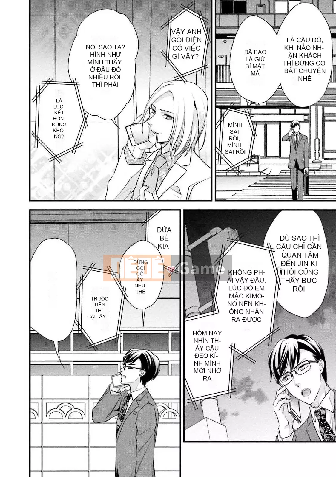 [爱染マナ] Hôn nhân gian lận・Yêu nhau Bài viết này+hậu truyện [Nhóm Hán hóa Lisette]