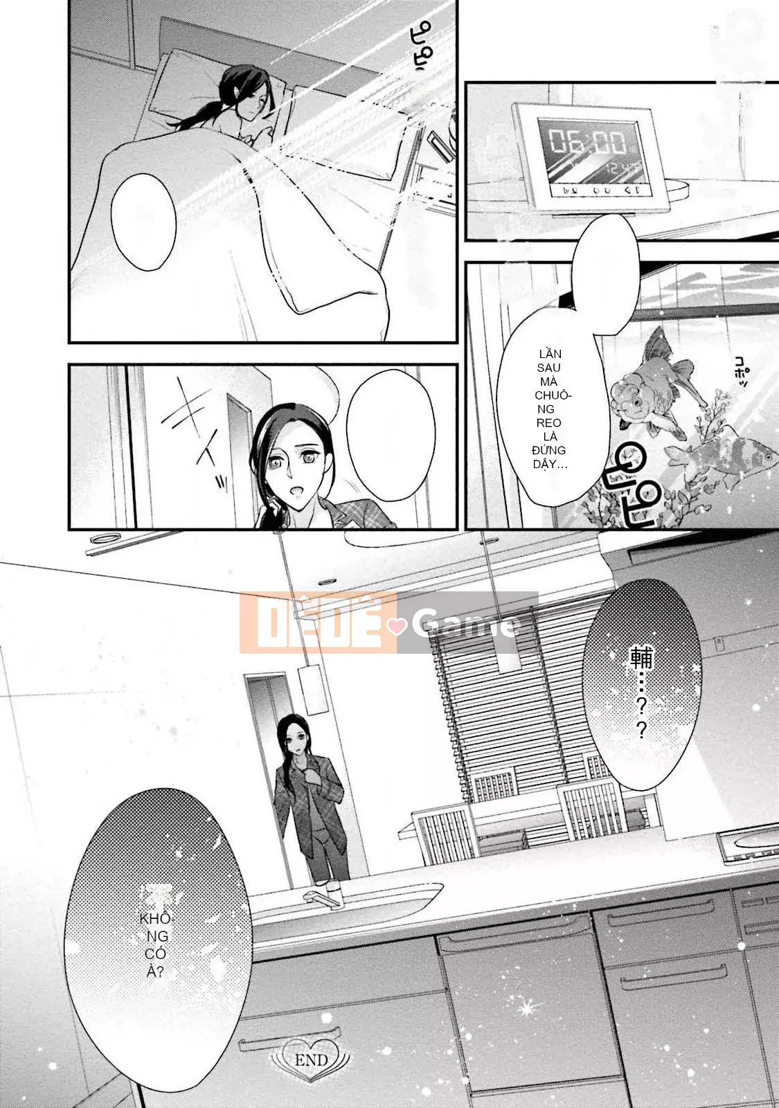 [爱染マナ] Hôn nhân gian lận・Yêu nhau Bài viết này+hậu truyện [Nhóm Hán hóa Lisette]