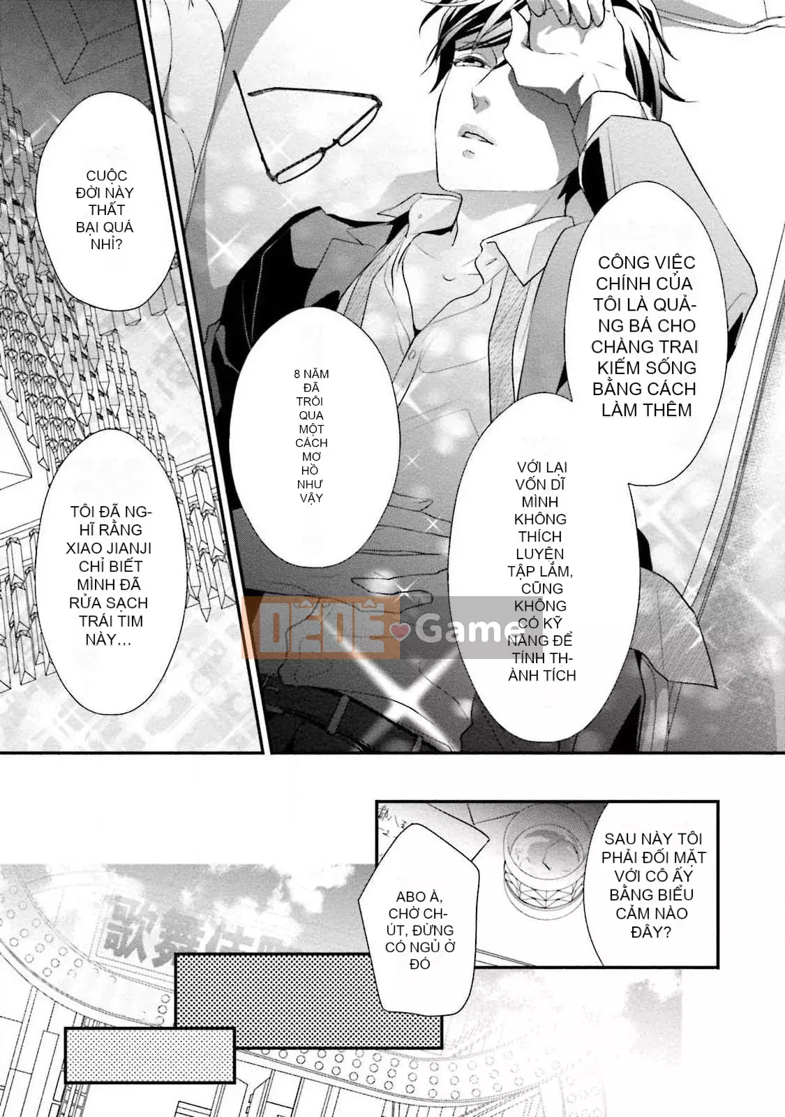 [爱染マナ] Hôn nhân gian lận・Yêu nhau Bài viết này+hậu truyện [Nhóm Hán hóa Lisette]