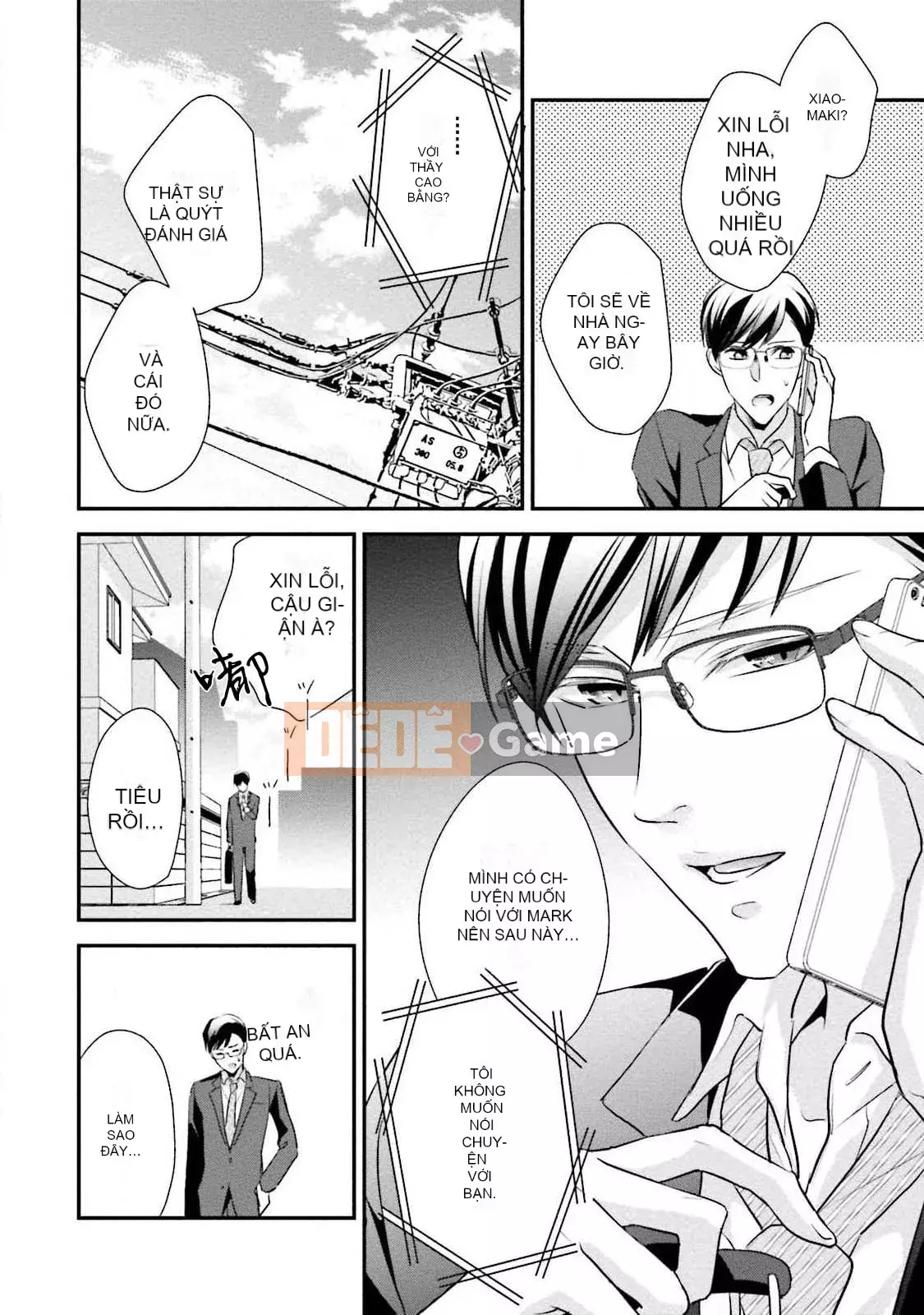 [爱染マナ] Hôn nhân gian lận・Yêu nhau Bài viết này+hậu truyện [Nhóm Hán hóa Lisette]