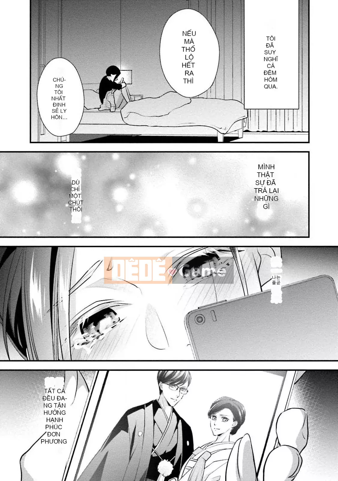 [爱染マナ] Hôn nhân gian lận・Yêu nhau Bài viết này+hậu truyện [Nhóm Hán hóa Lisette]