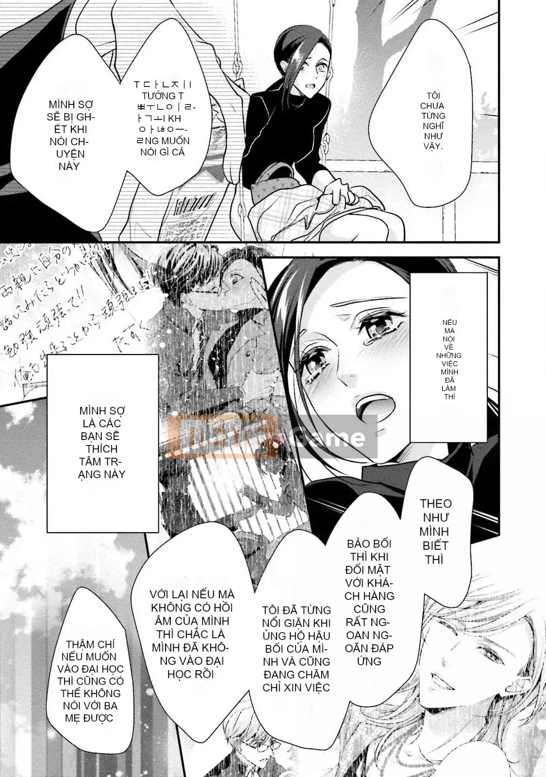 [爱染マナ] Hôn nhân gian lận・Yêu nhau Bài viết này+hậu truyện [Nhóm Hán hóa Lisette]