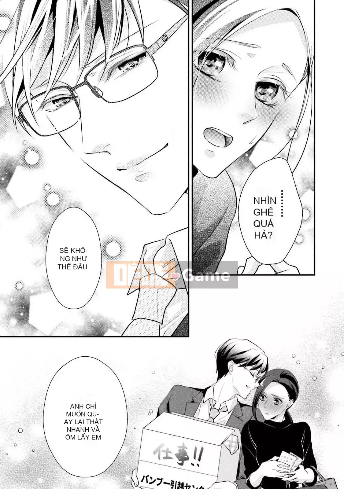 [爱染マナ] Hôn nhân gian lận・Yêu nhau Bài viết này+hậu truyện [Nhóm Hán hóa Lisette]