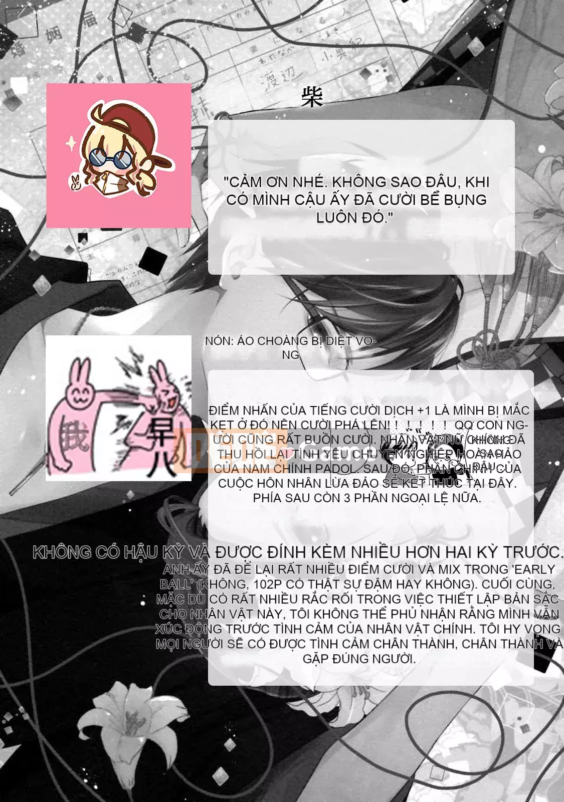 [爱染マナ] Hôn nhân gian lận・Yêu nhau Bài viết này+hậu truyện [Nhóm Hán hóa Lisette]