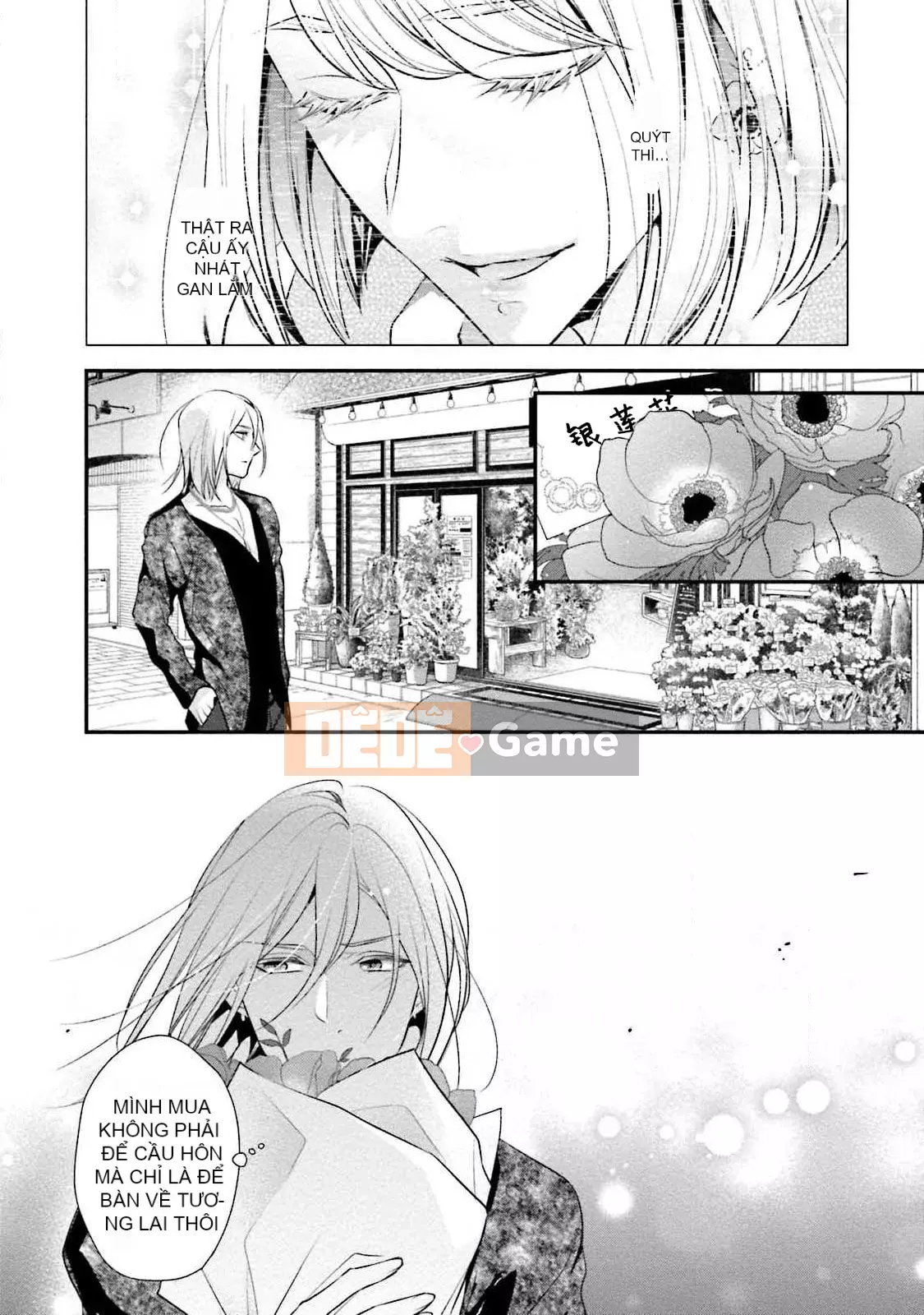 [爱染マナ] Hôn nhân gian lận・Yêu nhau Bài viết này+hậu truyện [Nhóm Hán hóa Lisette]