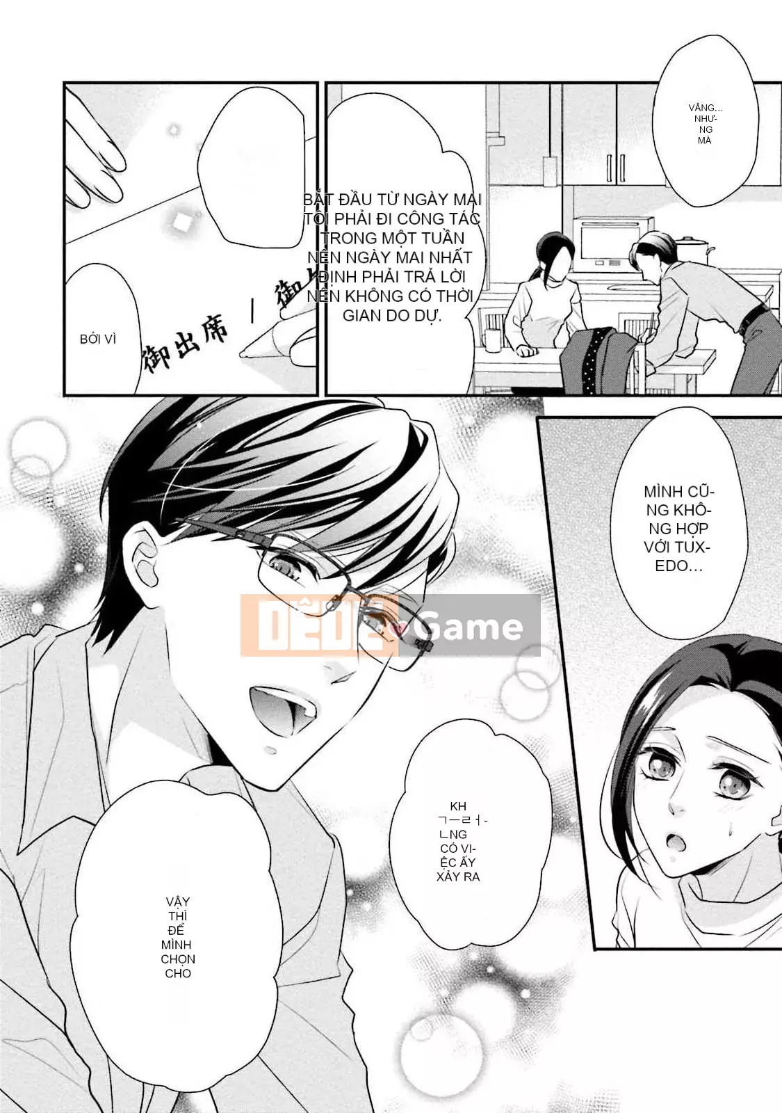 [爱染マナ] Hôn nhân gian lận・Yêu nhau Bài viết này+hậu truyện [Nhóm Hán hóa Lisette]