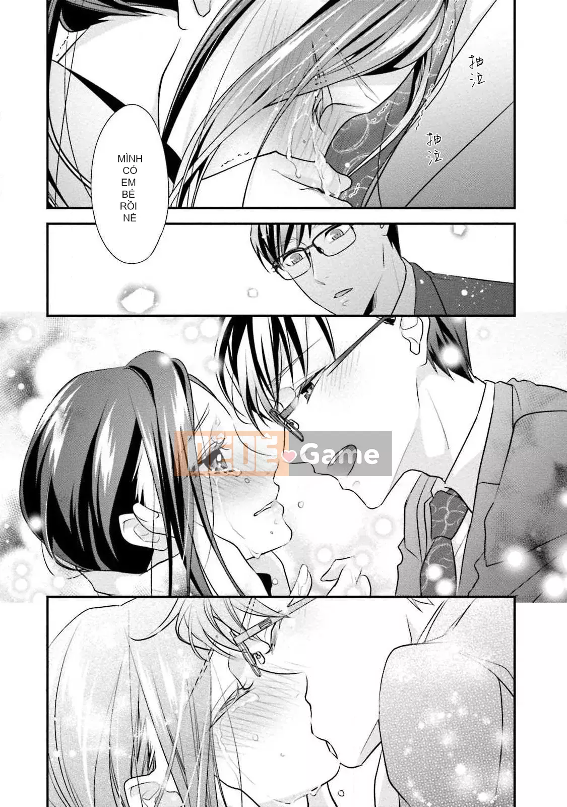 [爱染マナ] Hôn nhân gian lận・Yêu nhau Bài viết này+hậu truyện [Nhóm Hán hóa Lisette]