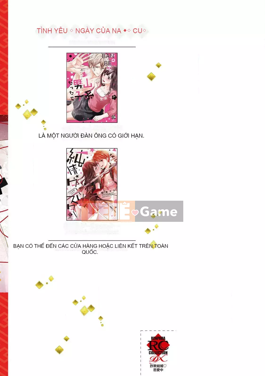 [爱染マナ] Hôn nhân gian lận・Yêu nhau Bài viết này+hậu truyện [Nhóm Hán hóa Lisette]