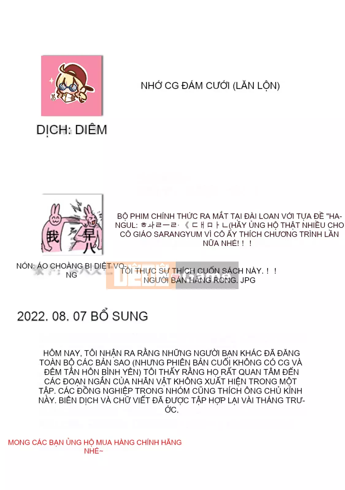 [爱染マナ] Hôn nhân gian lận・Yêu nhau Bài viết này+hậu truyện [Nhóm Hán hóa Lisette]