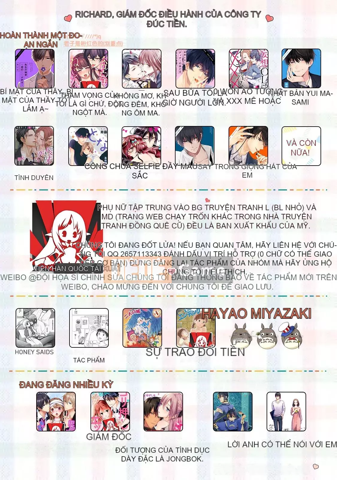 [爱染マナ] Hôn nhân gian lận・Yêu nhau Bài viết này+hậu truyện [Nhóm Hán hóa Lisette]