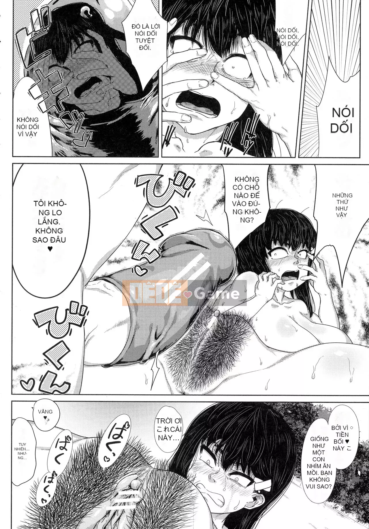 [Shiguma Yamada] Bắt đầu nhà vệ sinh lợn nữ cỡ lớn