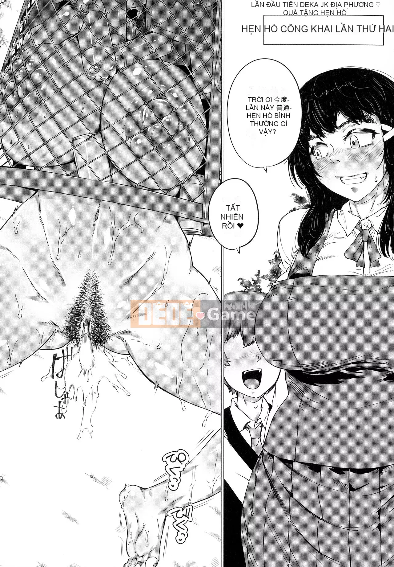 [Shiguma Yamada] Bắt đầu nhà vệ sinh lợn nữ cỡ lớn