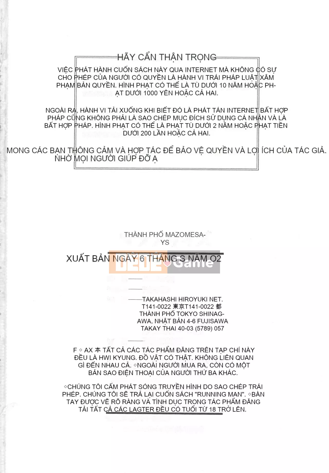 [Shiguma Yamada] Bắt đầu nhà vệ sinh lợn nữ cỡ lớn