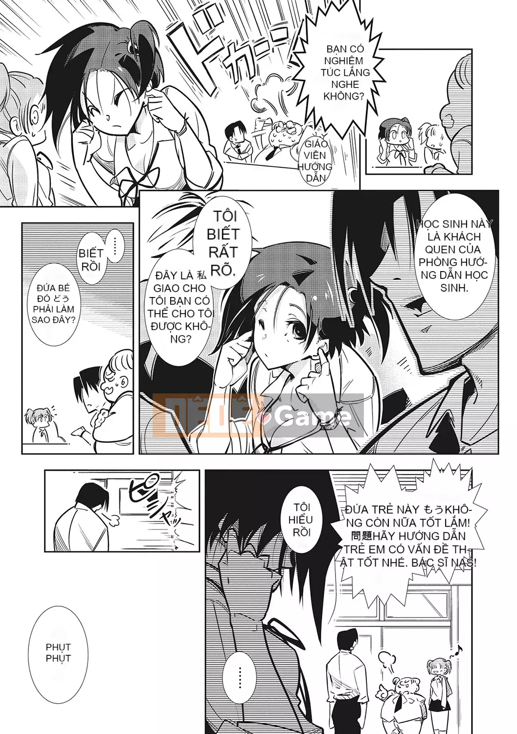 [Makokujira] Hãy để Sunao làm điều đó [Kỹ thuật số]