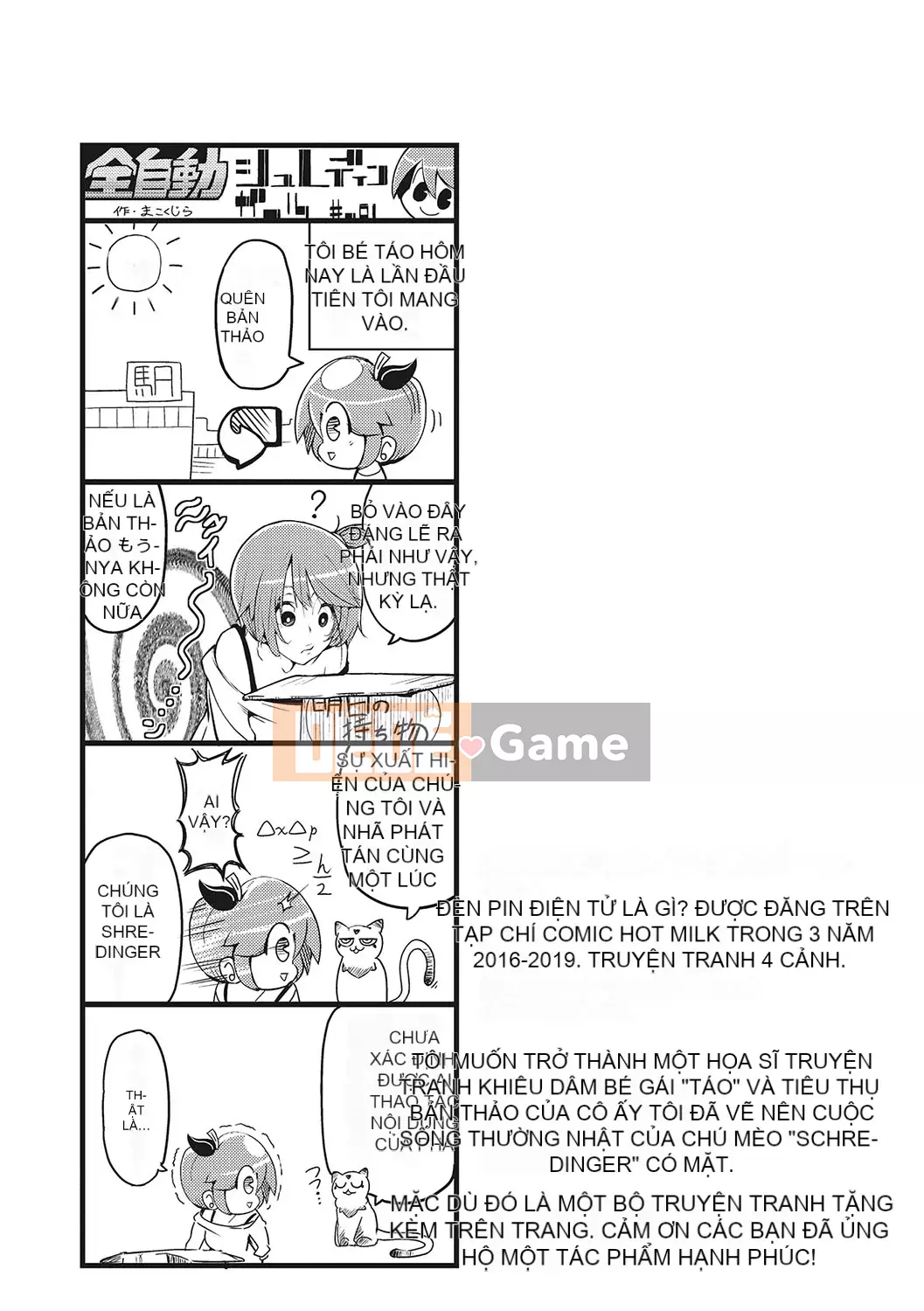 [Makokujira] Hãy để Sunao làm điều đó [Kỹ thuật số]