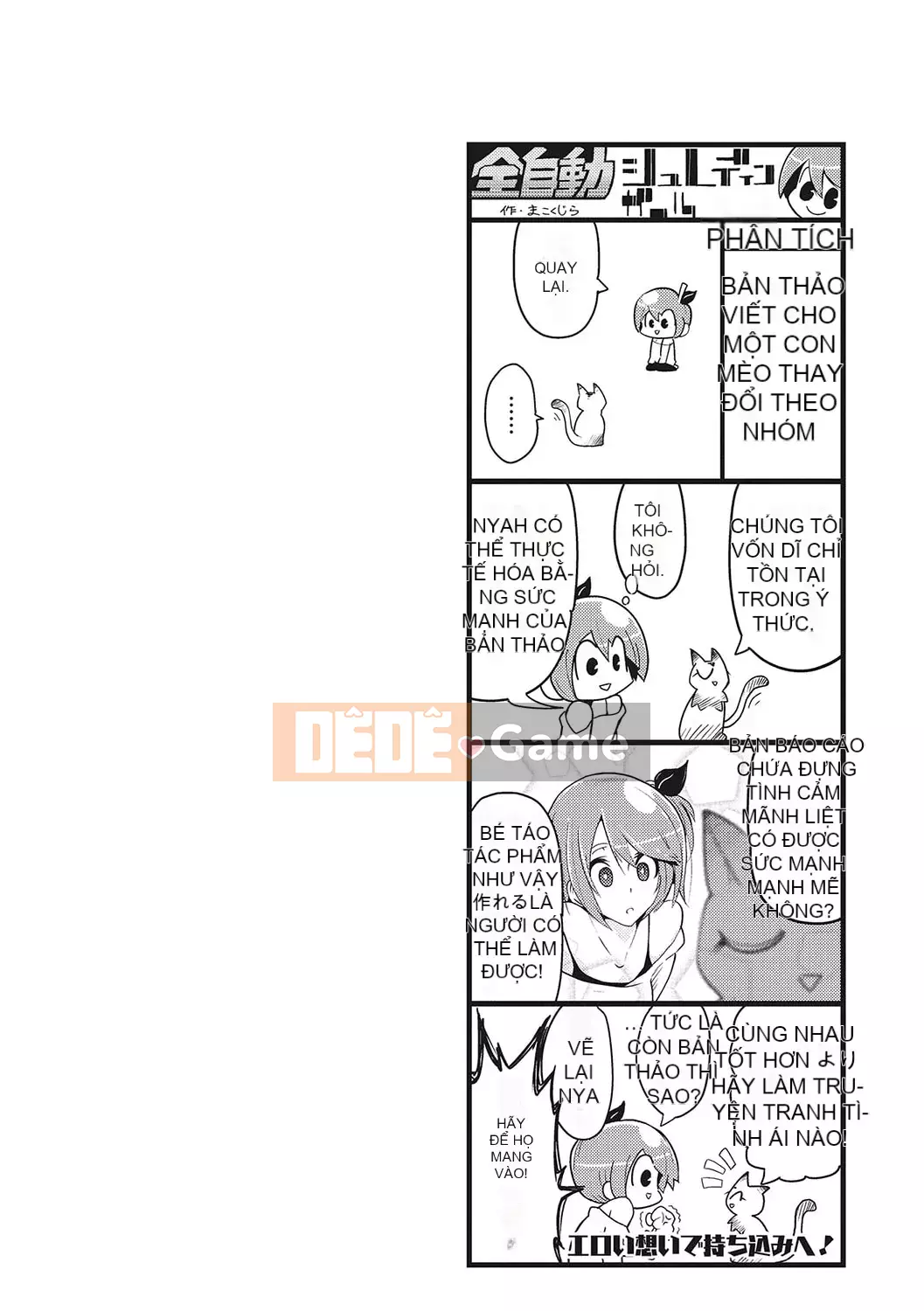 [Makokujira] Hãy để Sunao làm điều đó [Kỹ thuật số]