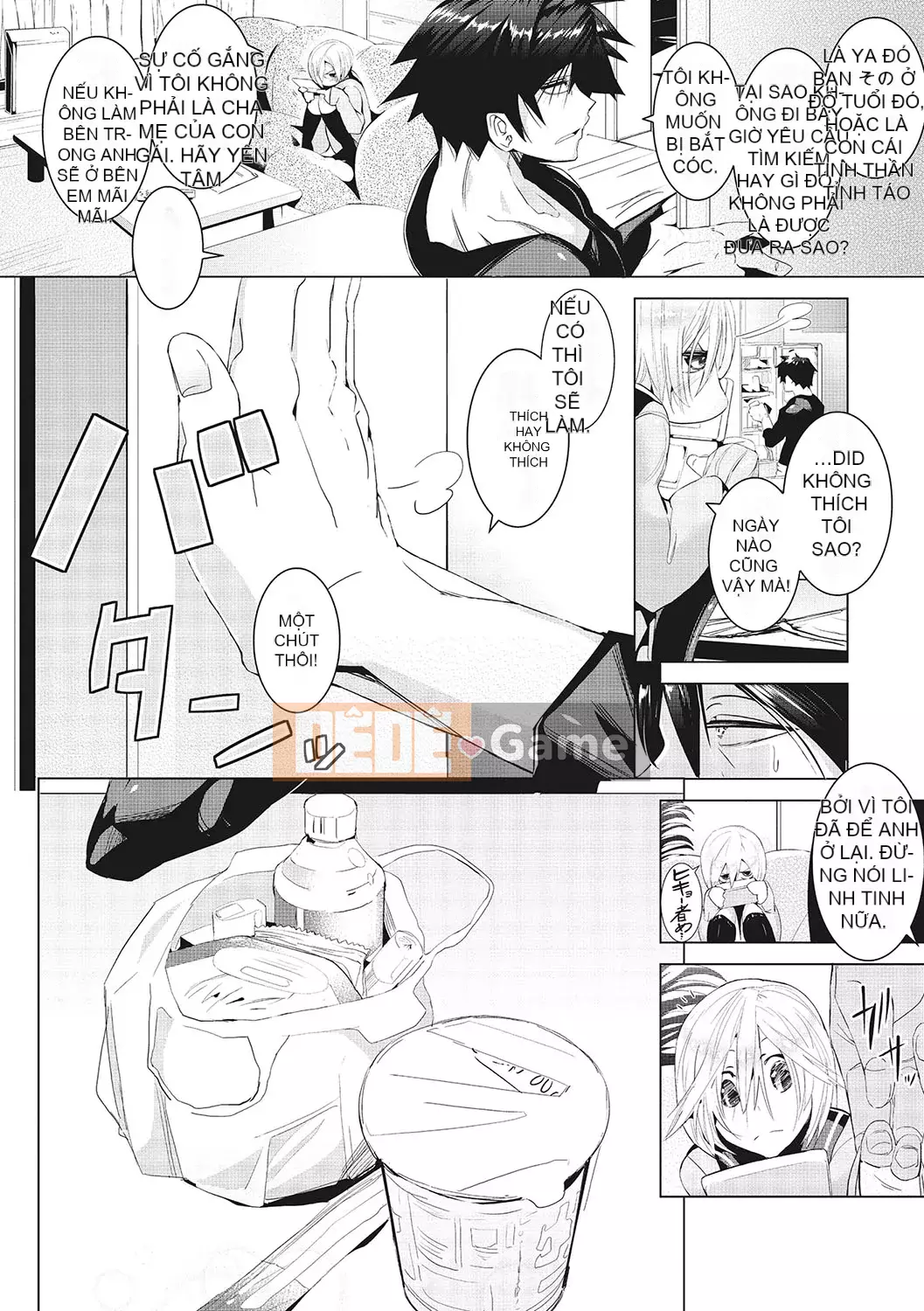 [Makokujira] Hãy để Sunao làm điều đó [Kỹ thuật số]