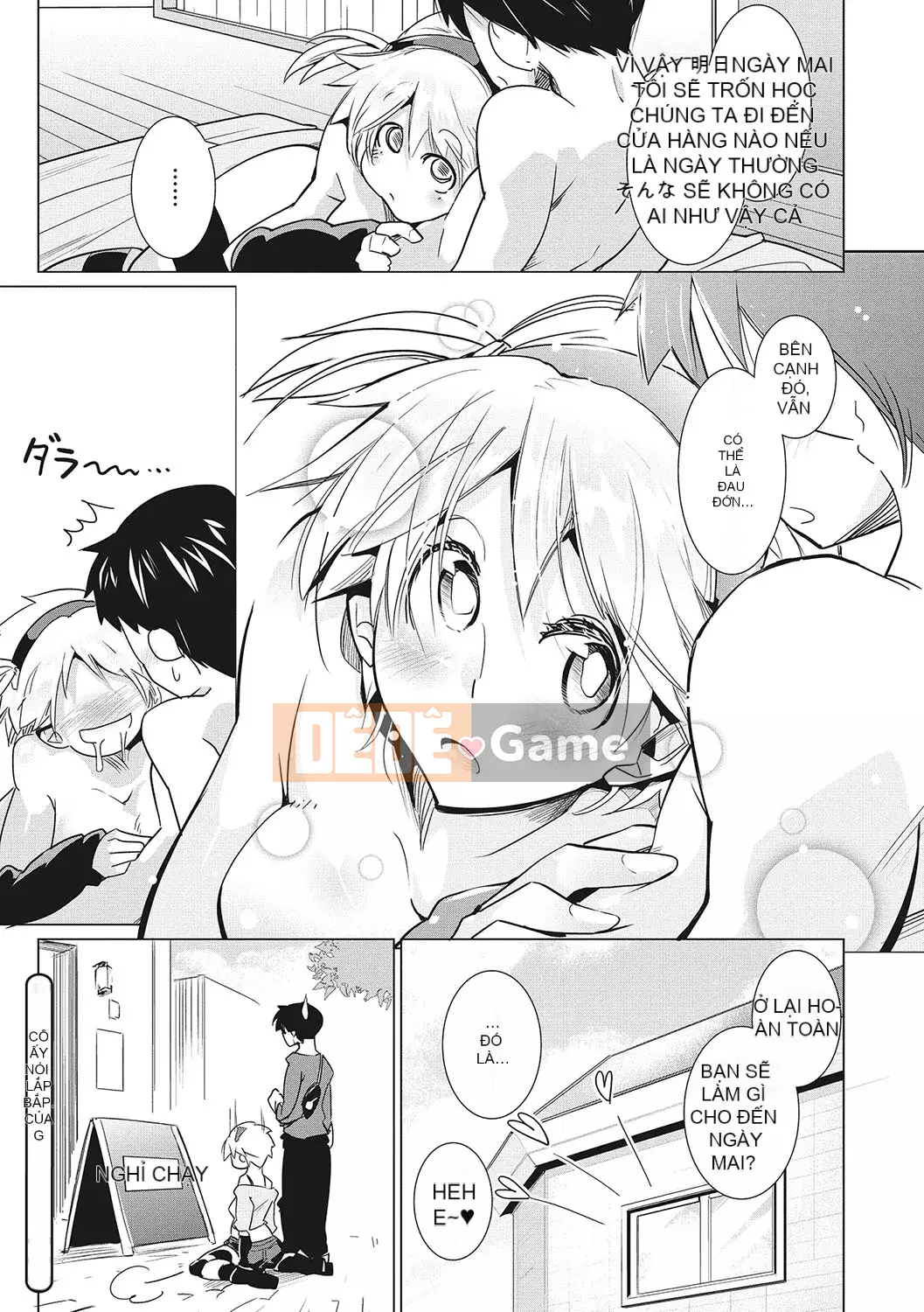 [Makokujira] Hãy để Sunao làm điều đó [Kỹ thuật số]