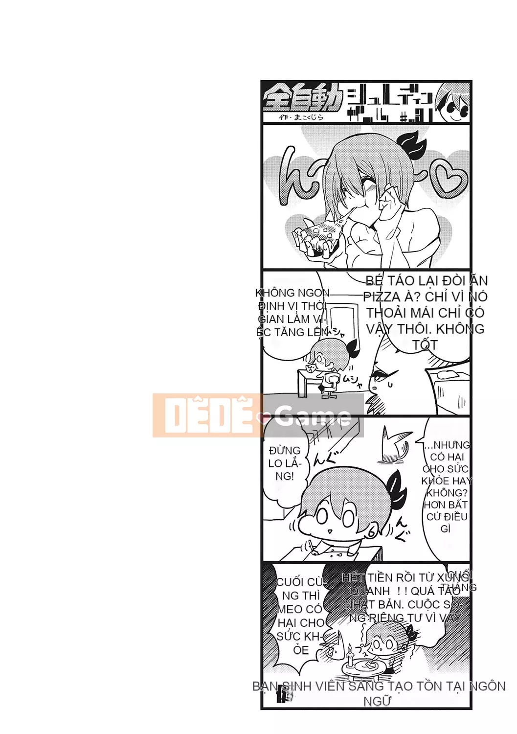 [Makokujira] Hãy để Sunao làm điều đó [Kỹ thuật số]