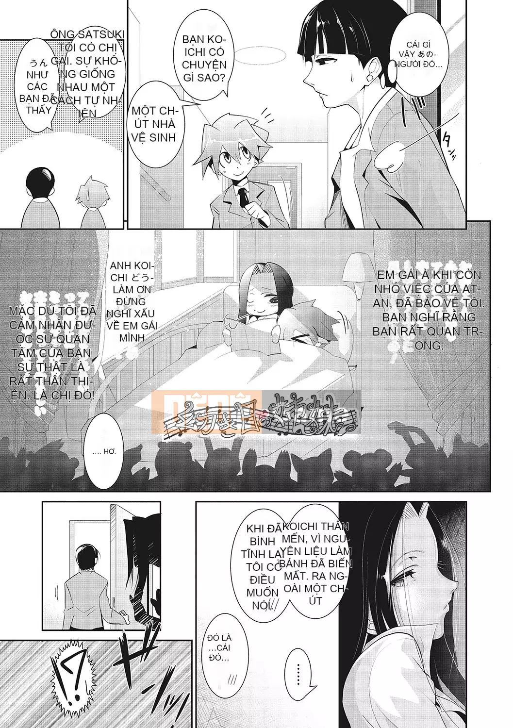 [Makokujira] Hãy để Sunao làm điều đó [Kỹ thuật số]