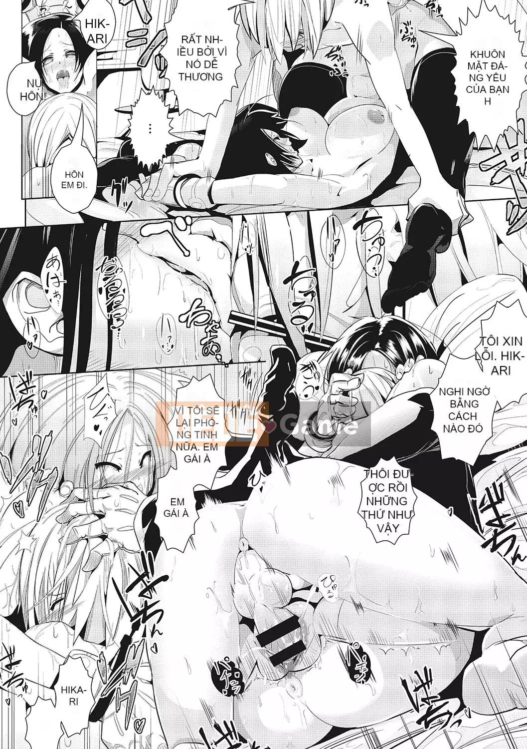 [Makokujira] Hãy để Sunao làm điều đó [Kỹ thuật số]