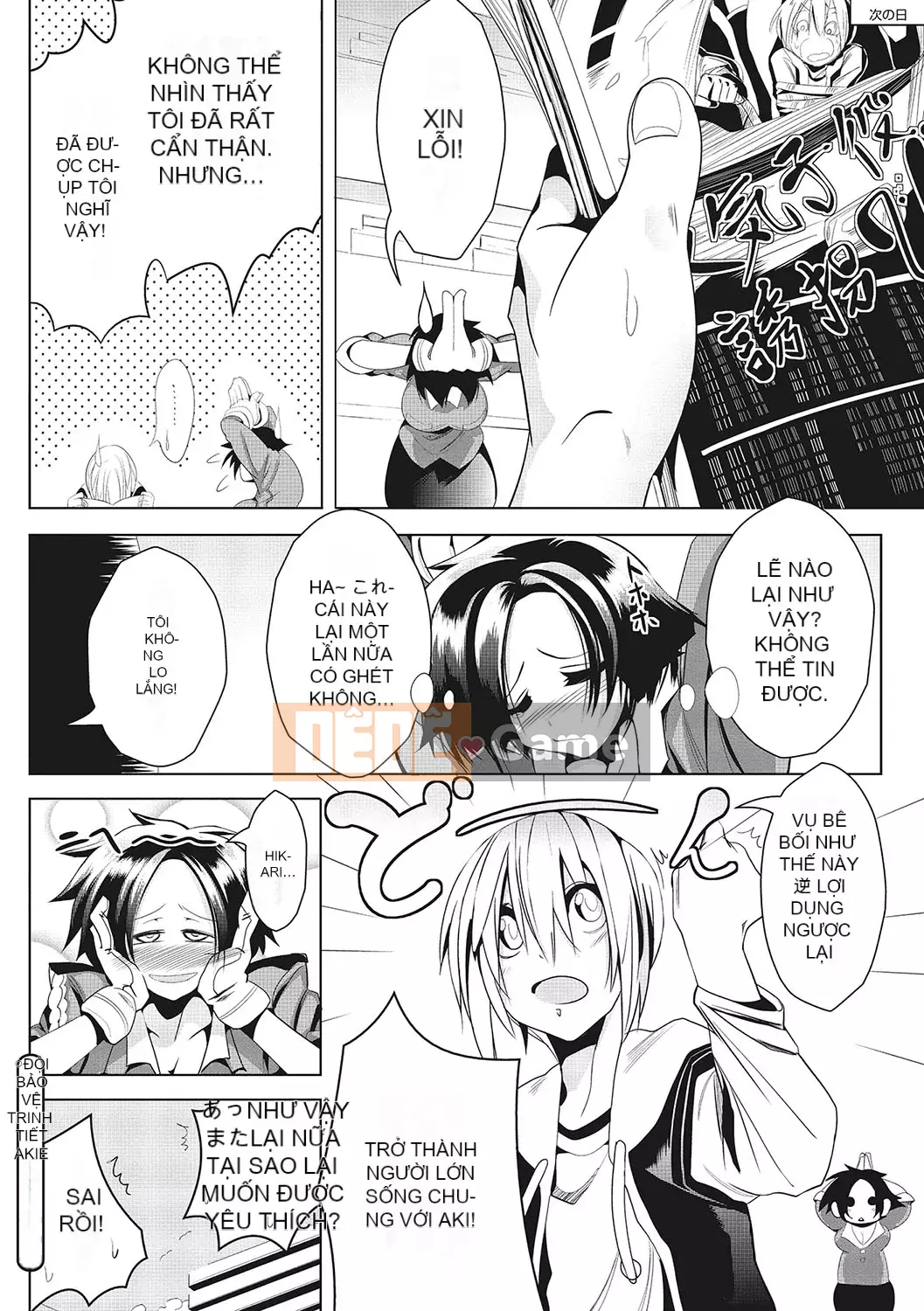 [Makokujira] Hãy để Sunao làm điều đó [Kỹ thuật số]