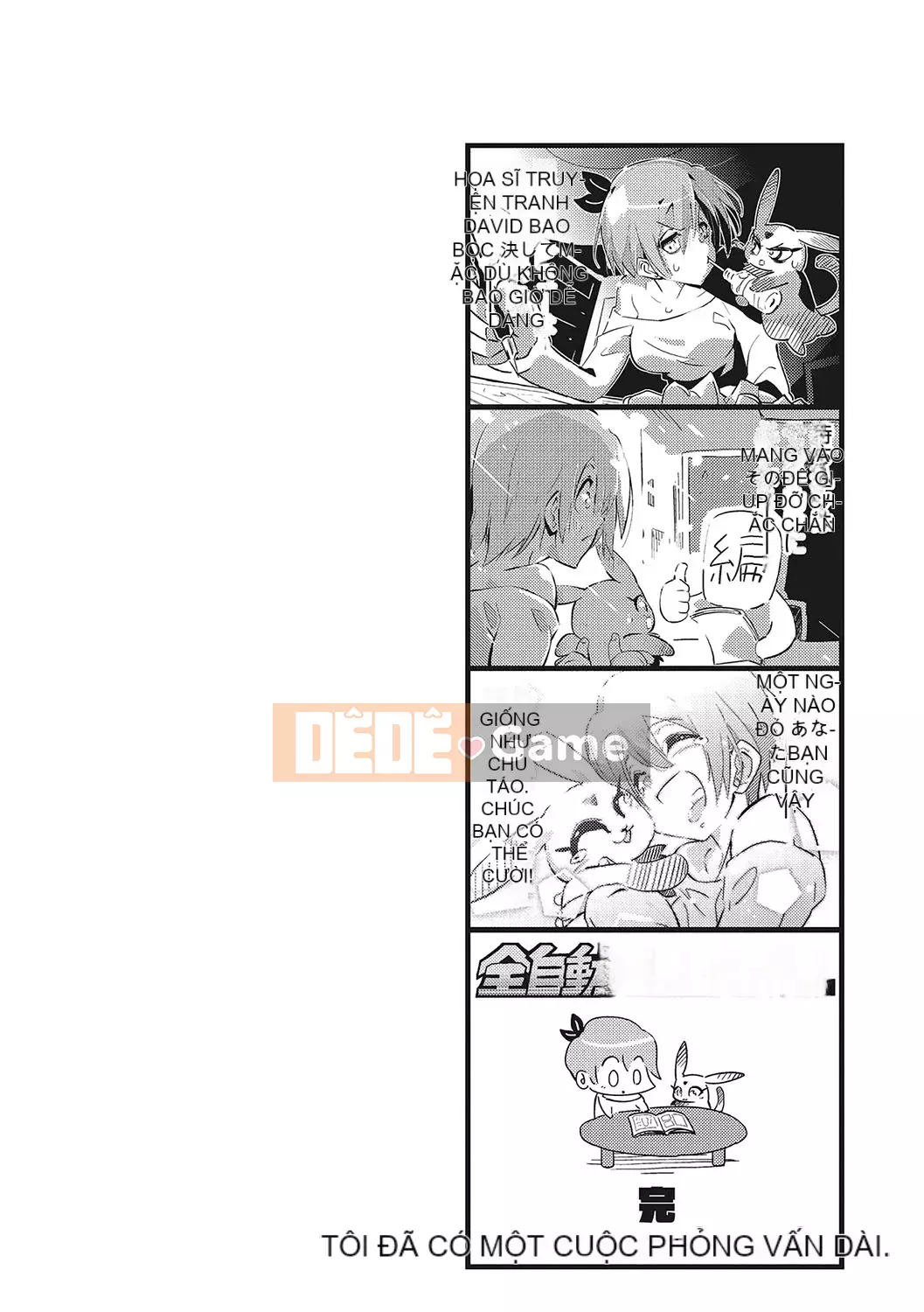 [Makokujira] Hãy để Sunao làm điều đó [Kỹ thuật số]