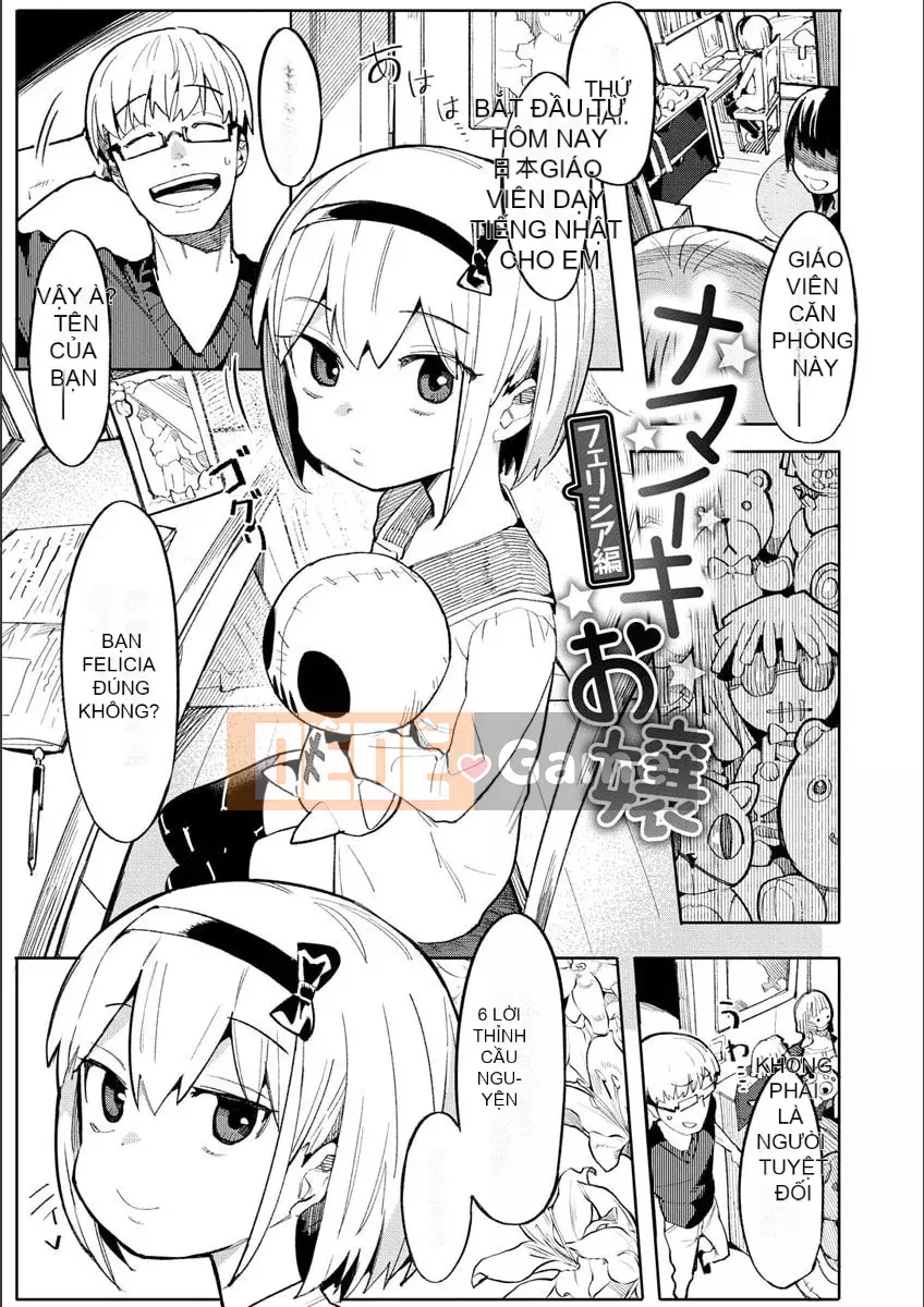 [Hanri Bird] Warase Love [Kỹ thuật số] [Không kiểm duyệt]