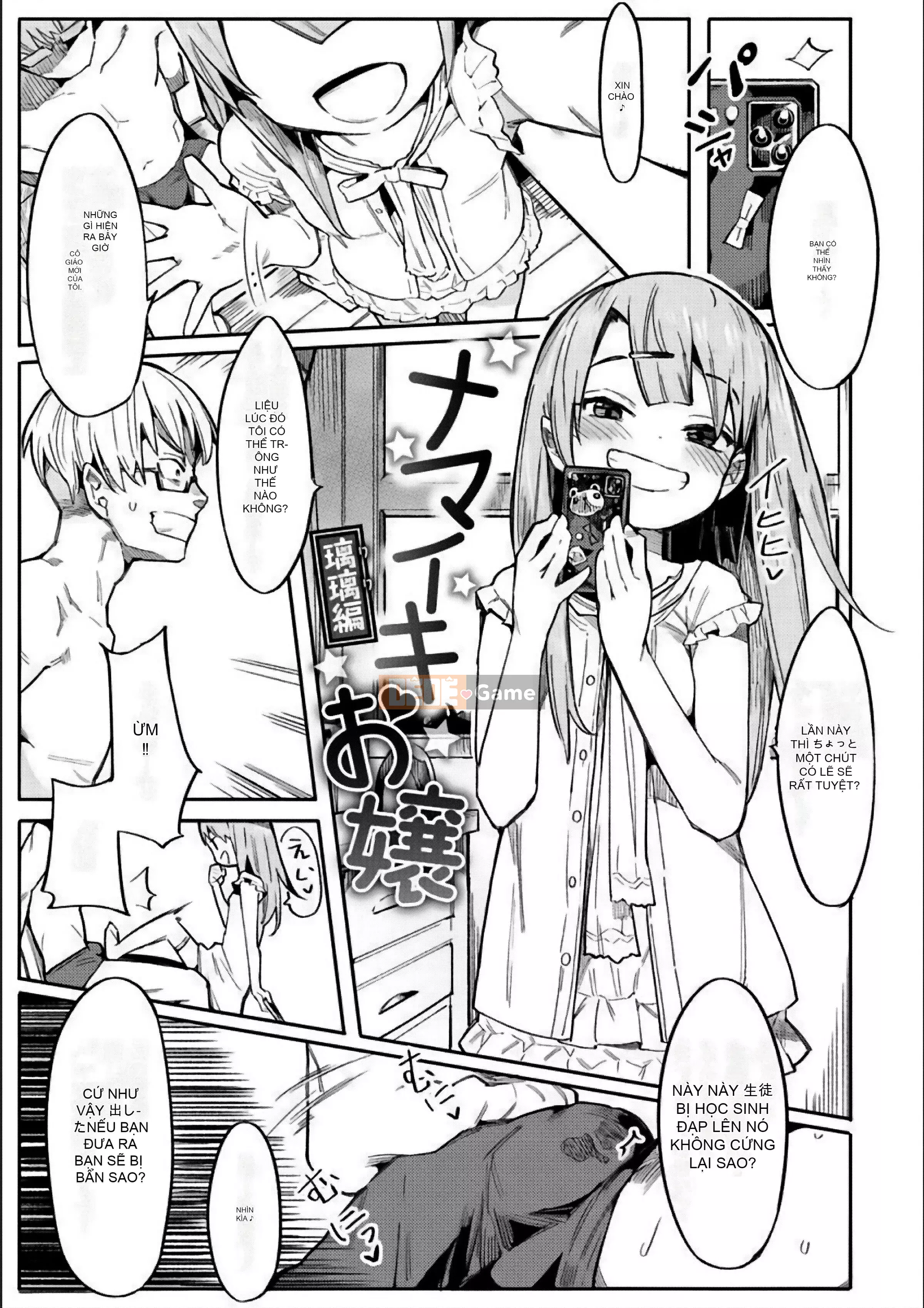 [Hanri Bird] Warase Love [Kỹ thuật số] [Không kiểm duyệt]