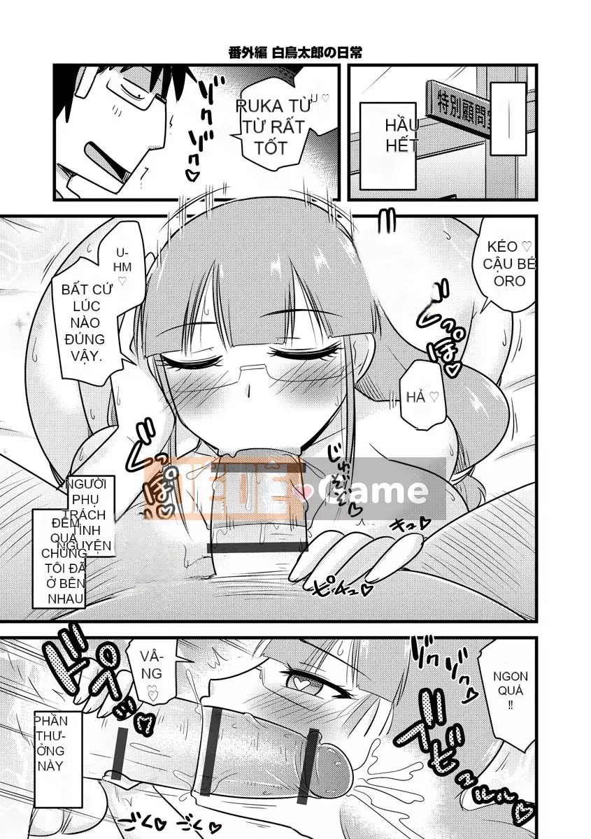 [Jingu Ogawa] Hội học sinh thôi miên Netorare [Kỹ thuật số]