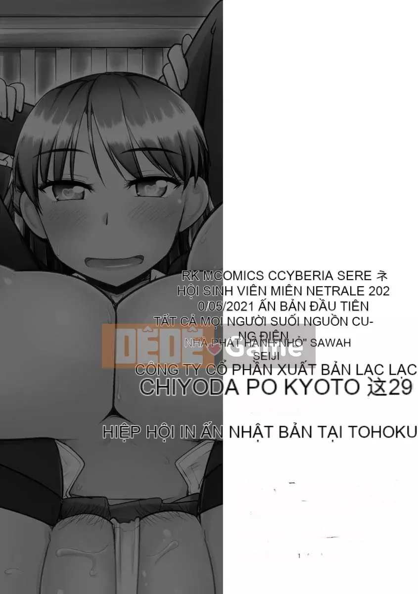 [Jingu Ogawa] Hội học sinh thôi miên Netorare [Kỹ thuật số]