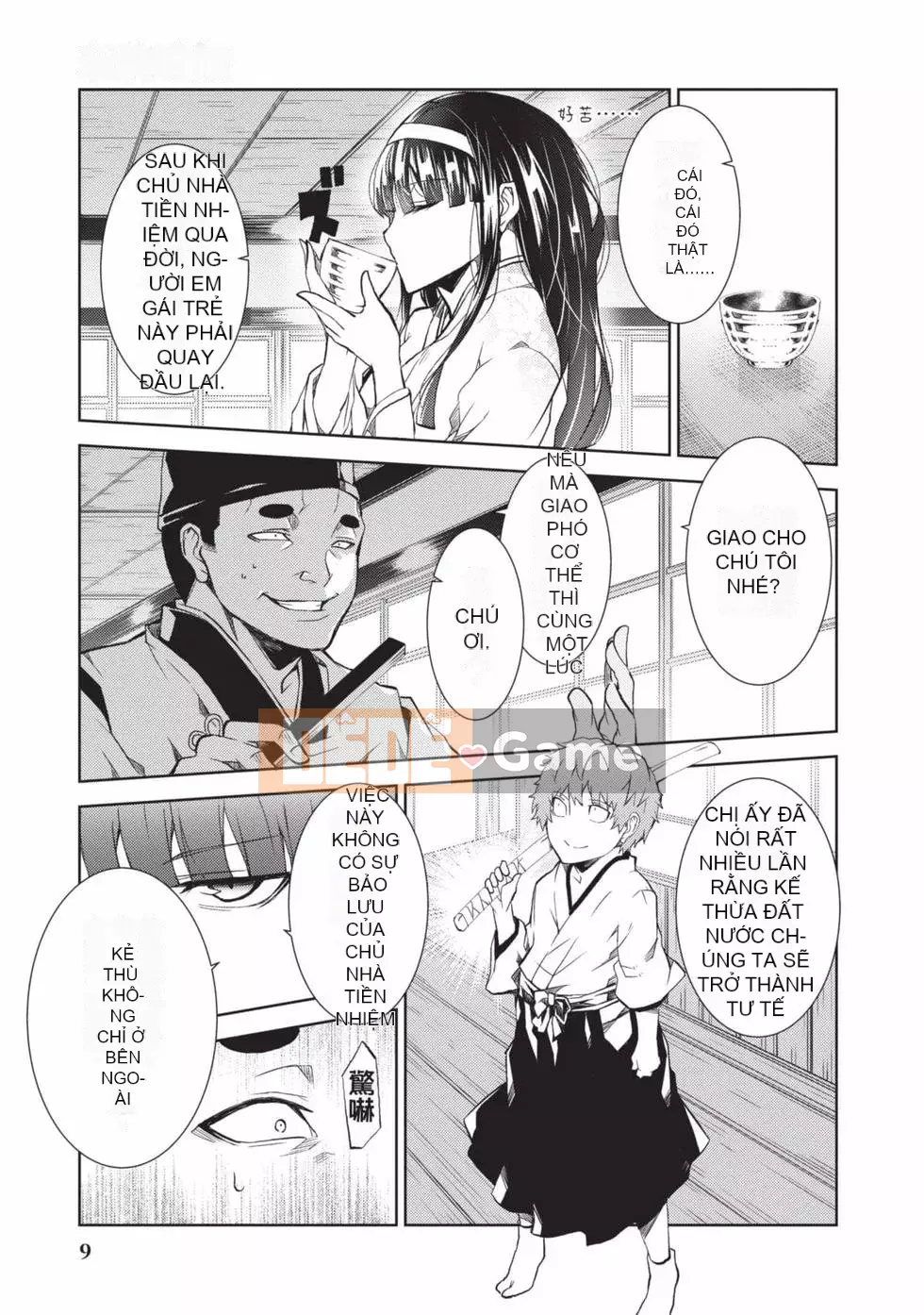 Đồ chơi Senki [Công chúa chiến tranh đồ chơi]