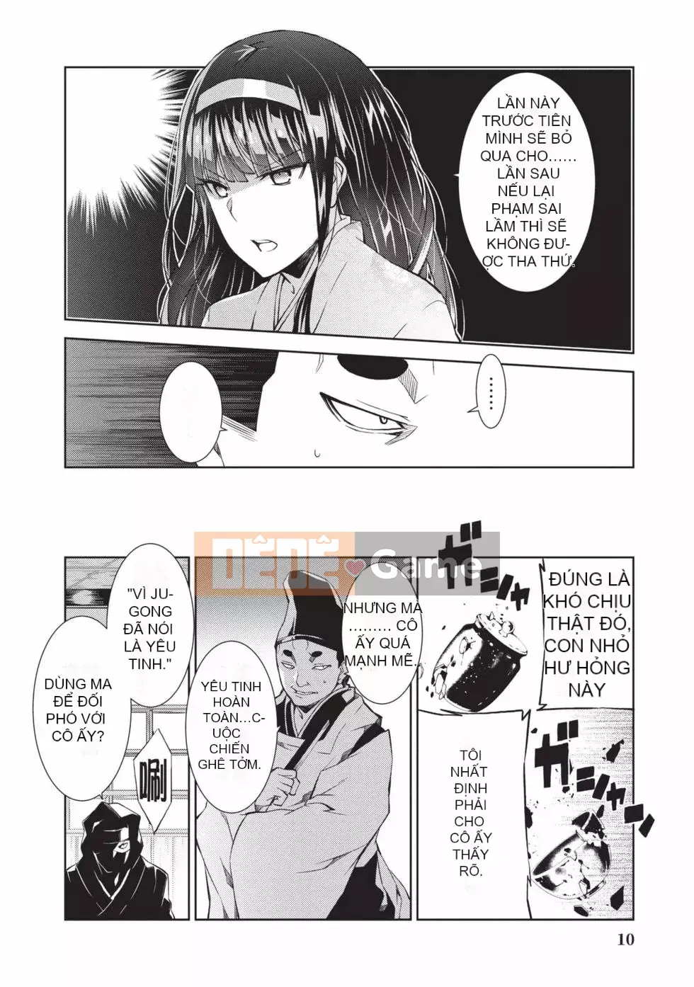 Đồ chơi Senki [Công chúa chiến tranh đồ chơi]