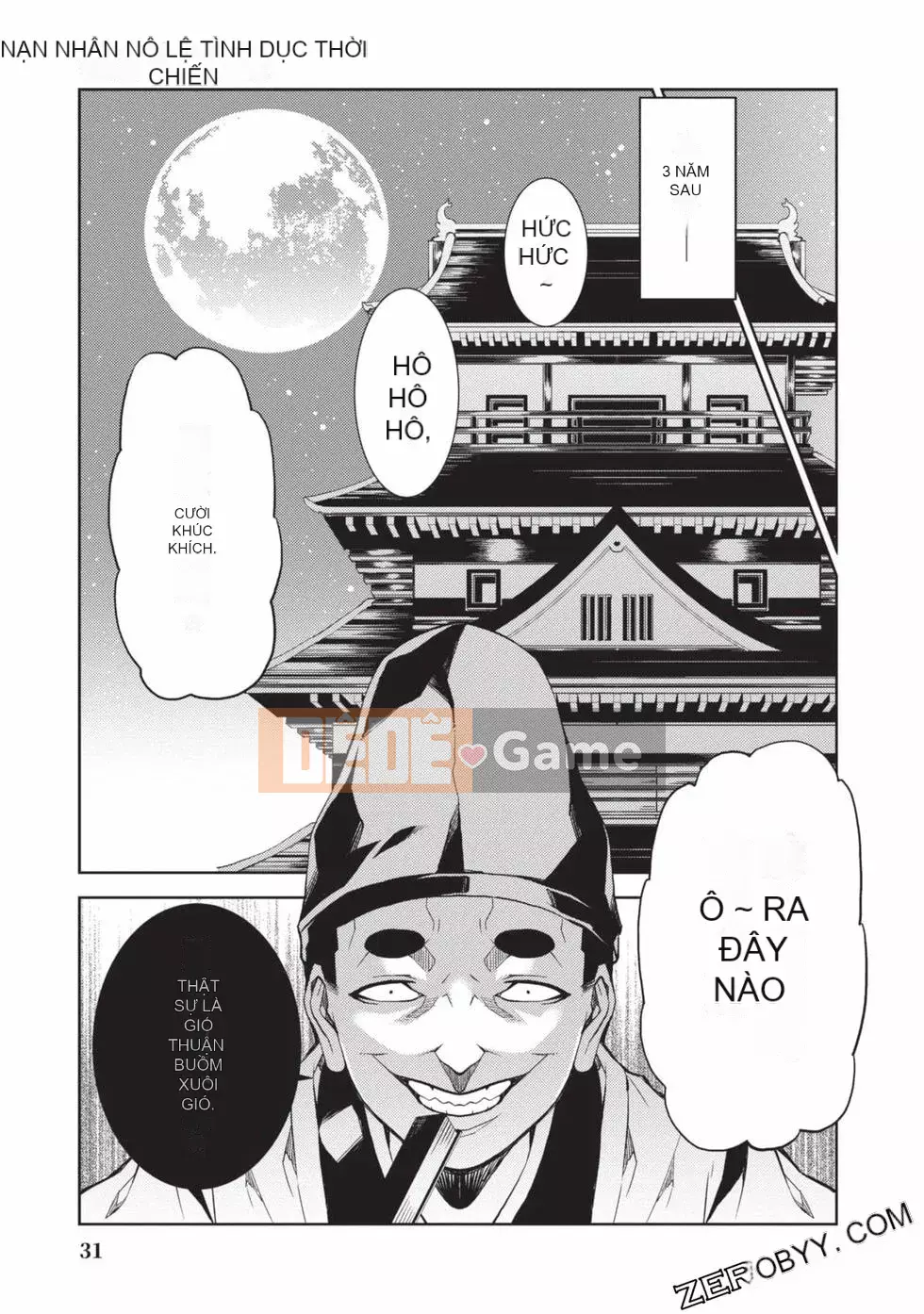 Đồ chơi Senki [Công chúa chiến tranh đồ chơi]