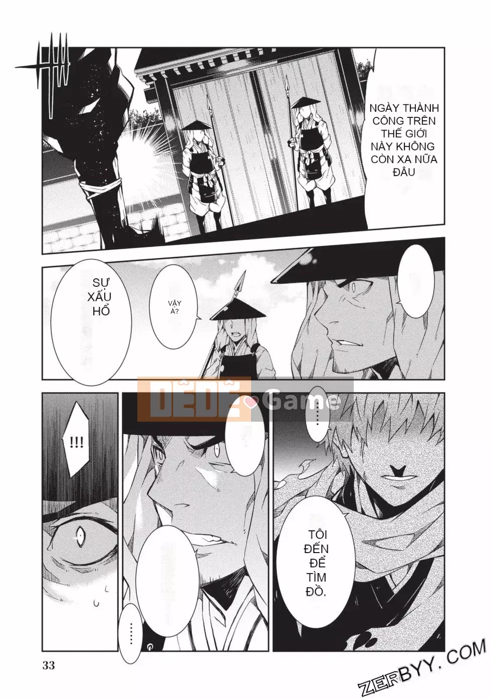 Đồ chơi Senki [Công chúa chiến tranh đồ chơi]