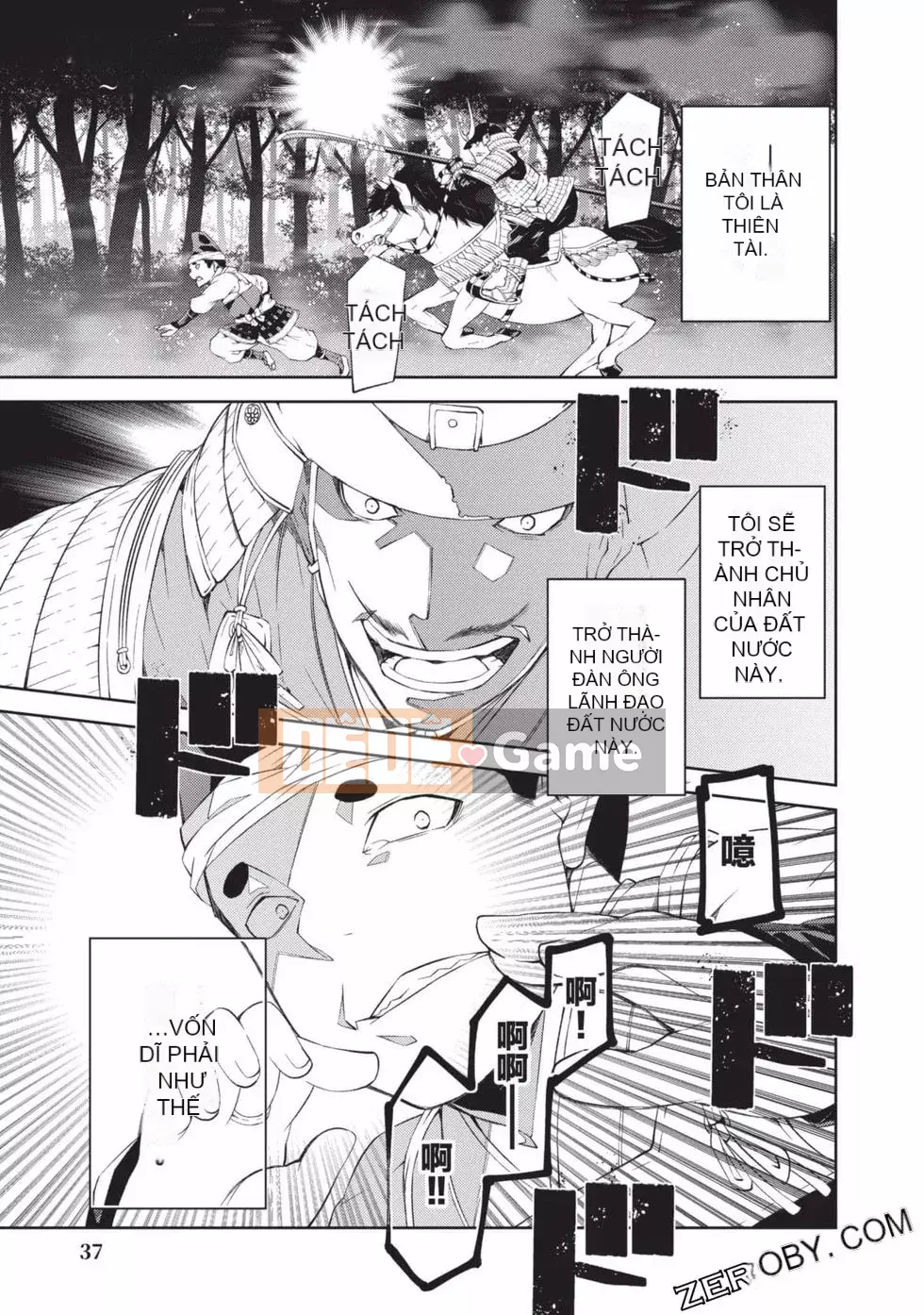 Đồ chơi Senki [Công chúa chiến tranh đồ chơi]