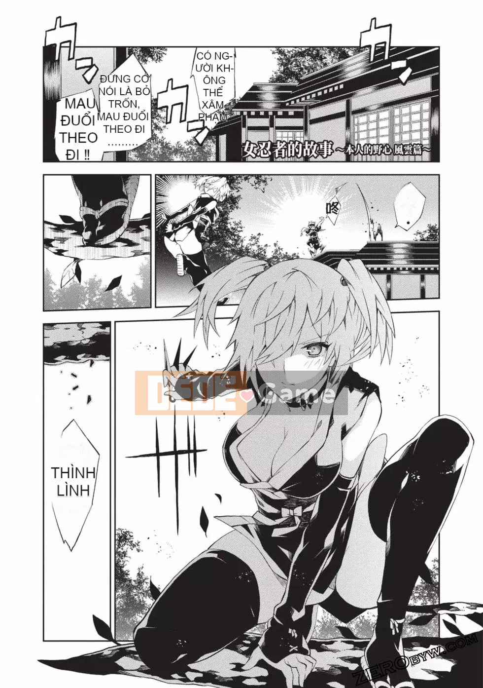 Đồ chơi Senki [Công chúa chiến tranh đồ chơi]