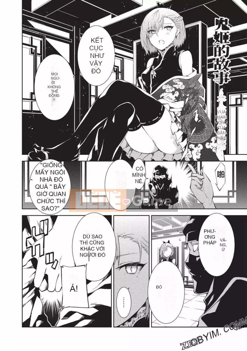 Đồ chơi Senki [Công chúa chiến tranh đồ chơi]