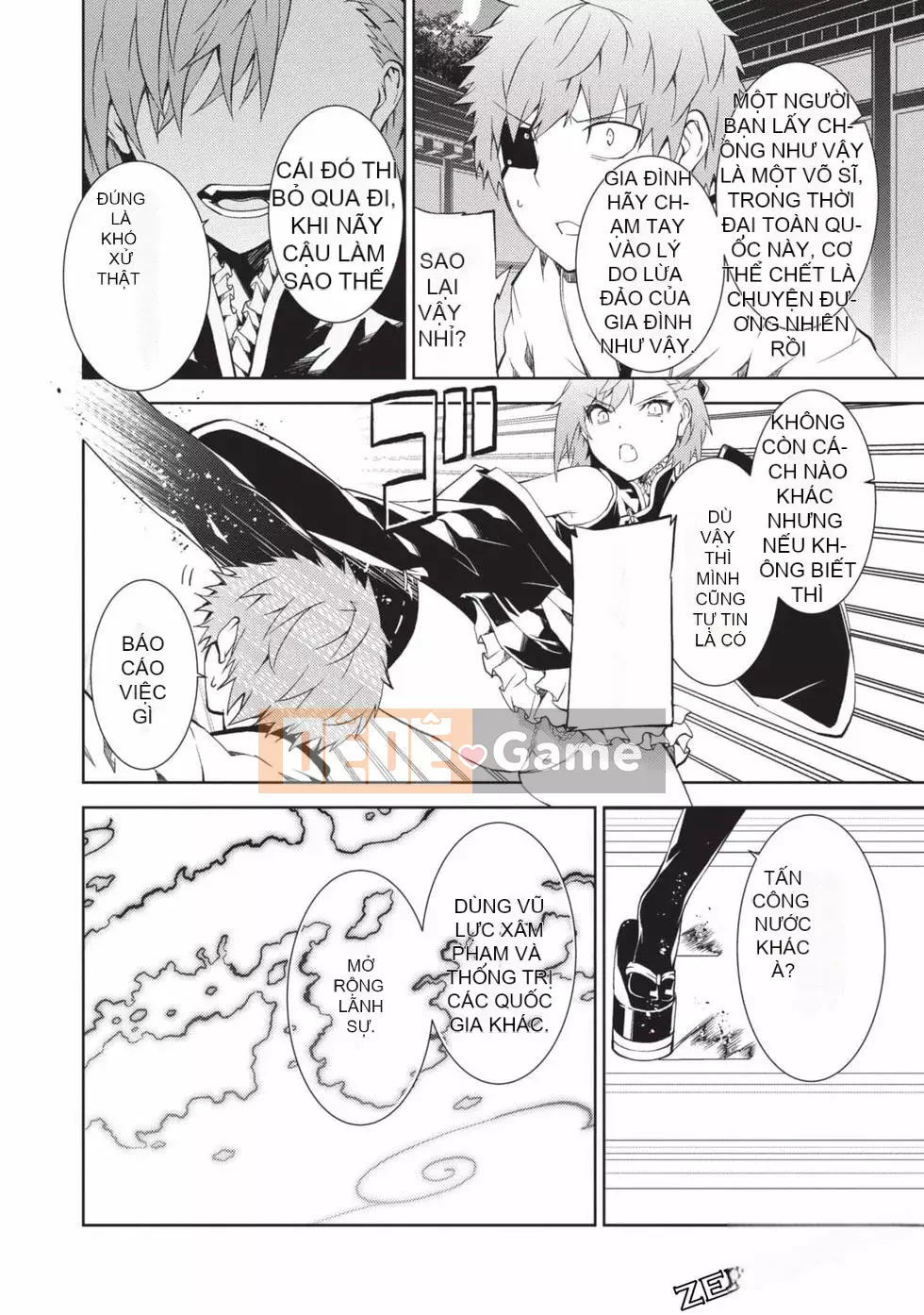 Đồ chơi Senki [Công chúa chiến tranh đồ chơi]