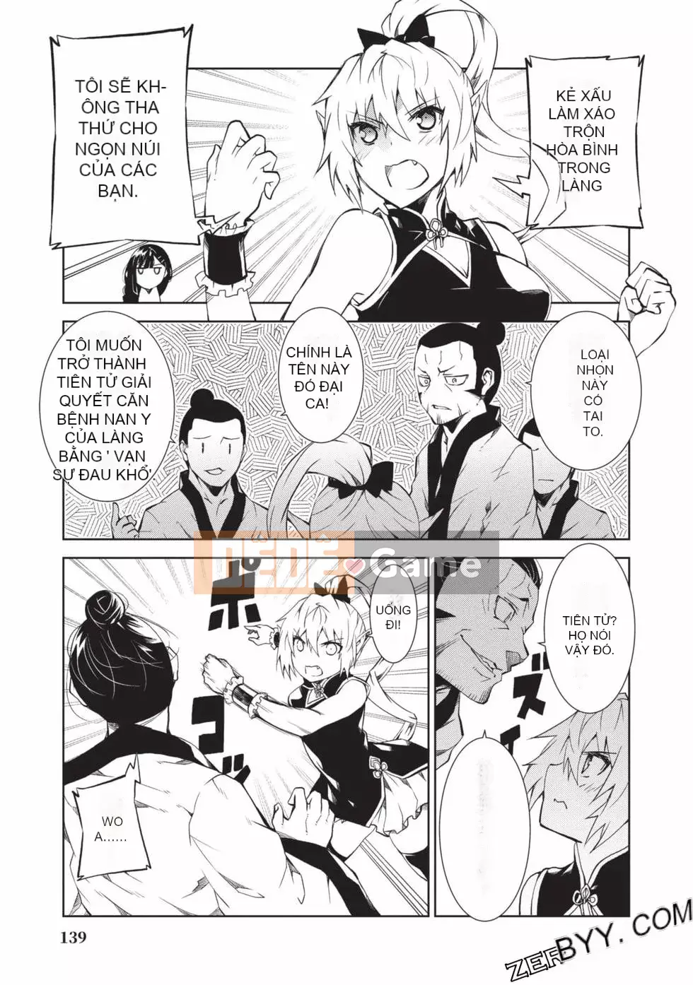 Đồ chơi Senki [Công chúa chiến tranh đồ chơi]