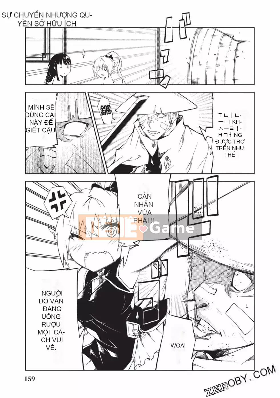 Đồ chơi Senki [Công chúa chiến tranh đồ chơi]