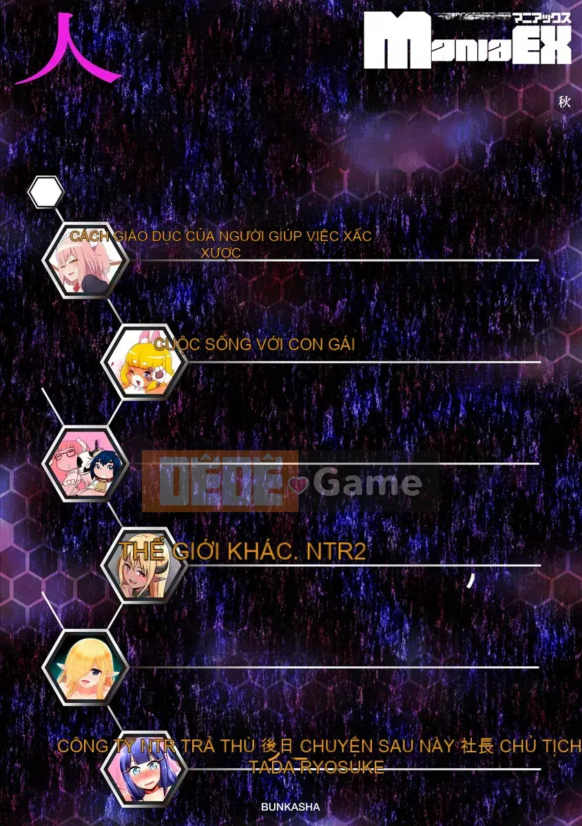 [Tuyển tập] Jingai Musume Ryoujokutan [Kỹ thuật số]