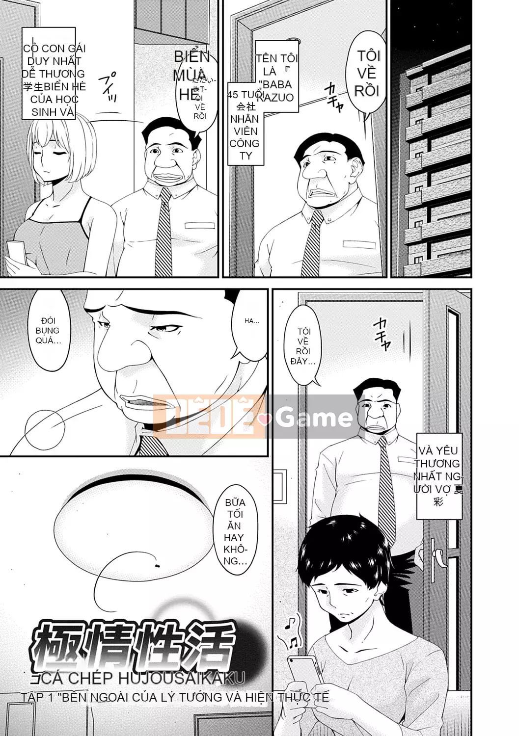 [Asuka] Đam mê tình dục [Phiên bản DL]