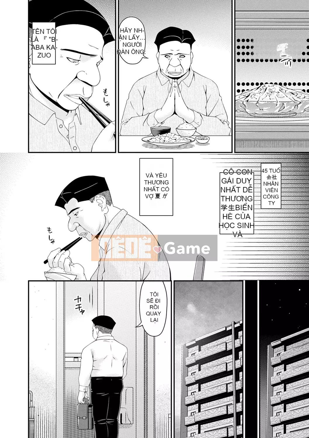 [Asuka] Đam mê tình dục [Phiên bản DL]