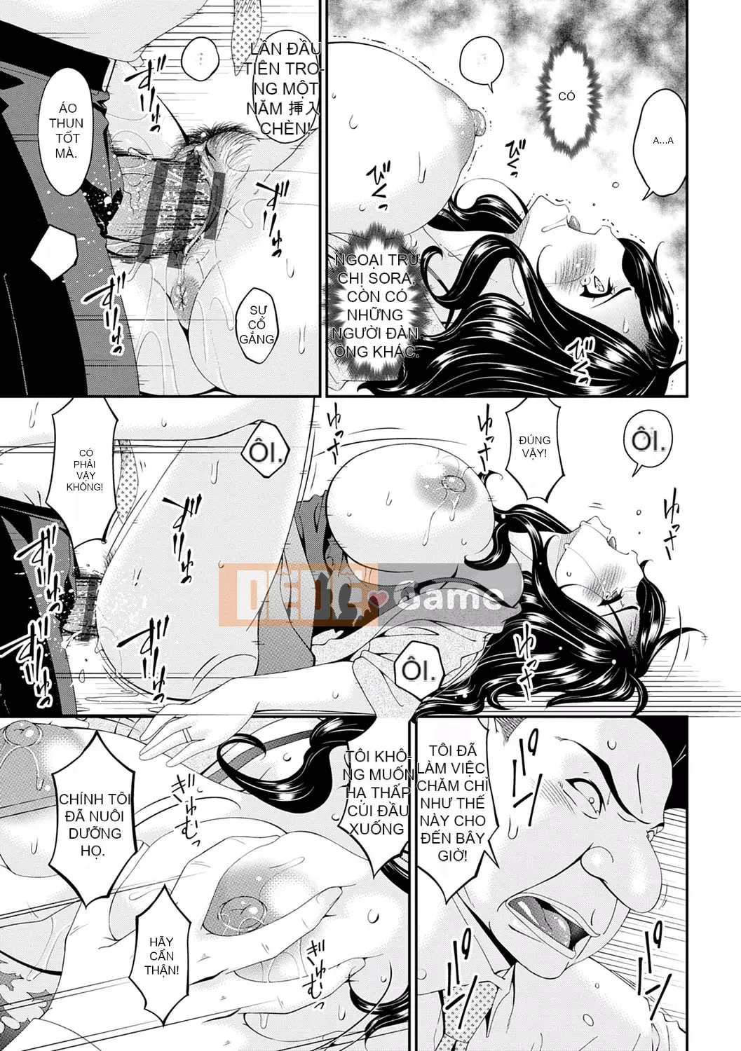 [Asuka] Đam mê tình dục [Phiên bản DL]