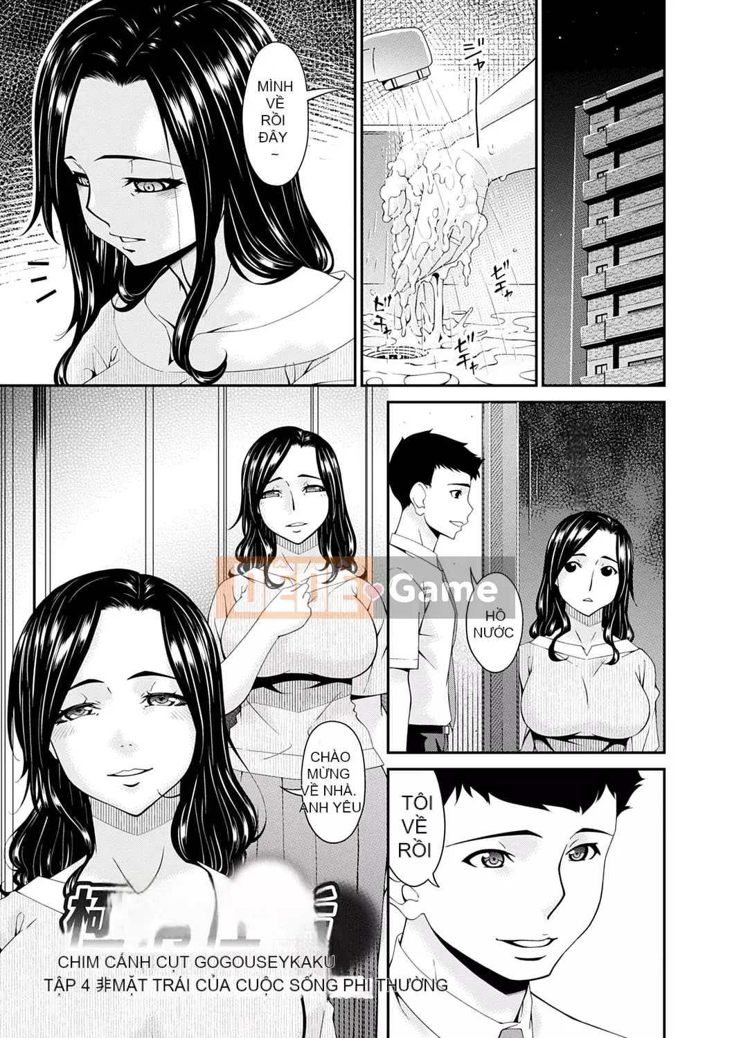 [Asuka] Đam mê tình dục [Phiên bản DL]