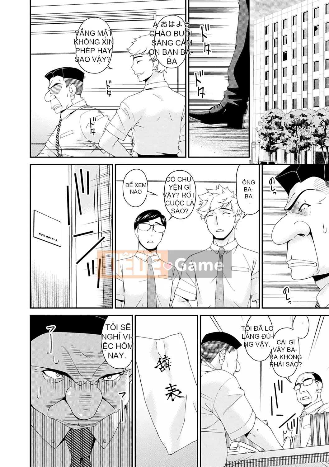 [Asuka] Đam mê tình dục [Phiên bản DL]