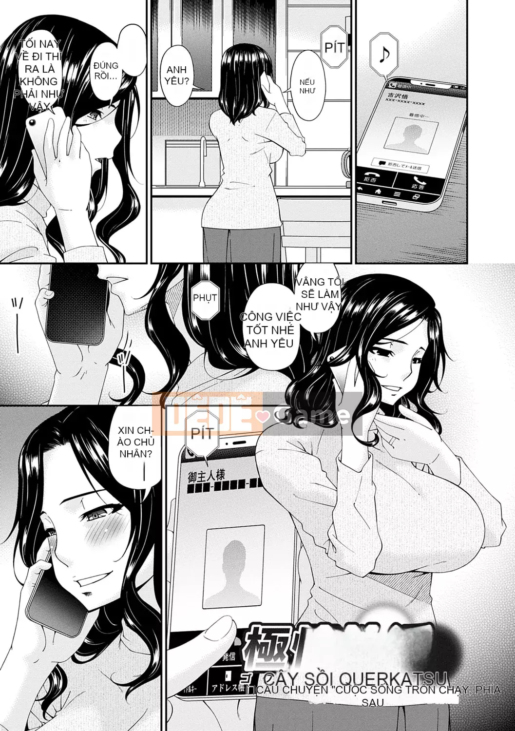 [Asuka] Đam mê tình dục [Phiên bản DL]