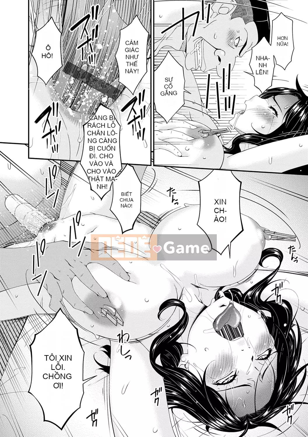 [Asuka] Đam mê tình dục [Phiên bản DL]