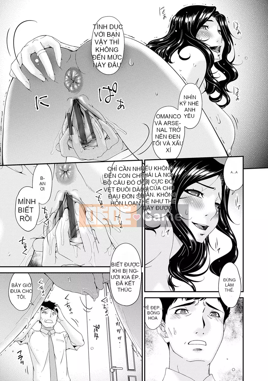 [Asuka] Đam mê tình dục [Phiên bản DL]